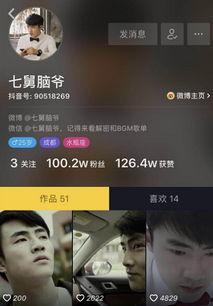 娱乐精神博主吃瓜视频,博主吃瓜视频带你领略幕后风云